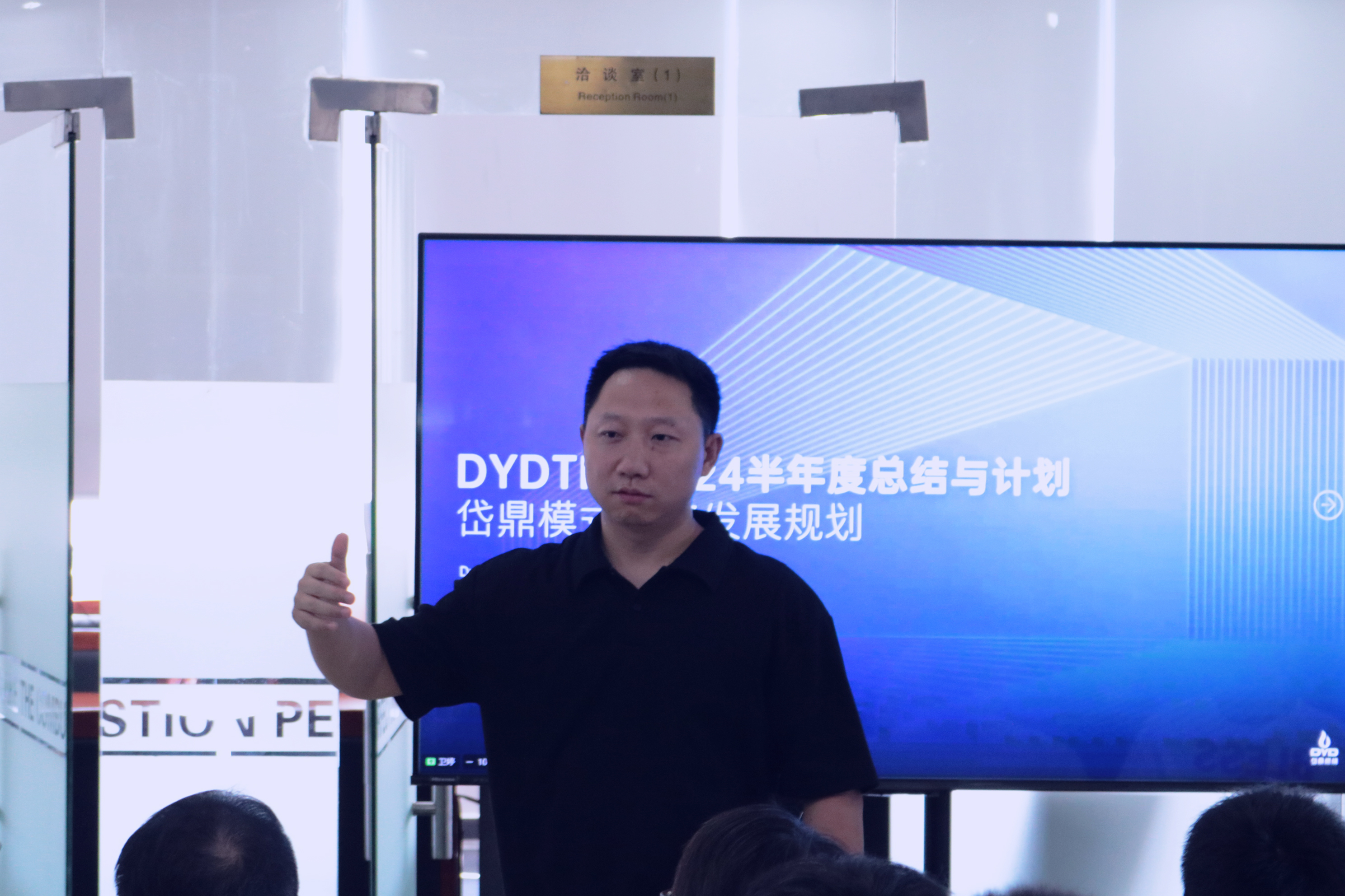 Agin games燃燒2024半年度總結(jié)與戰(zhàn)略發(fā)展規(guī)劃全體會(huì)議